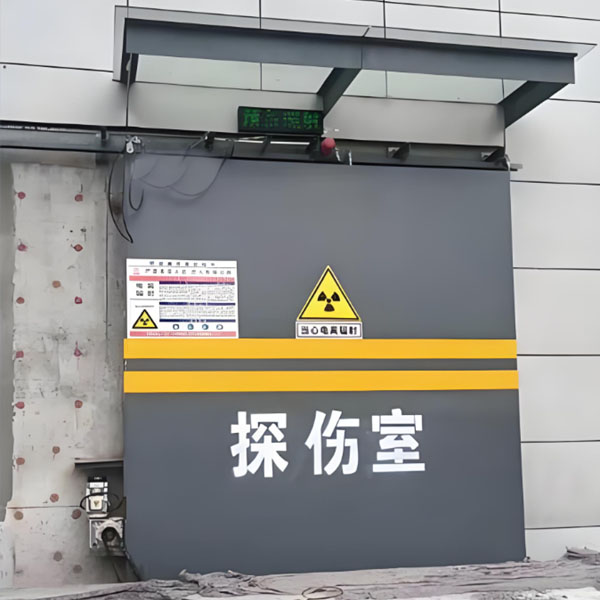伊春工业探伤室射线防护